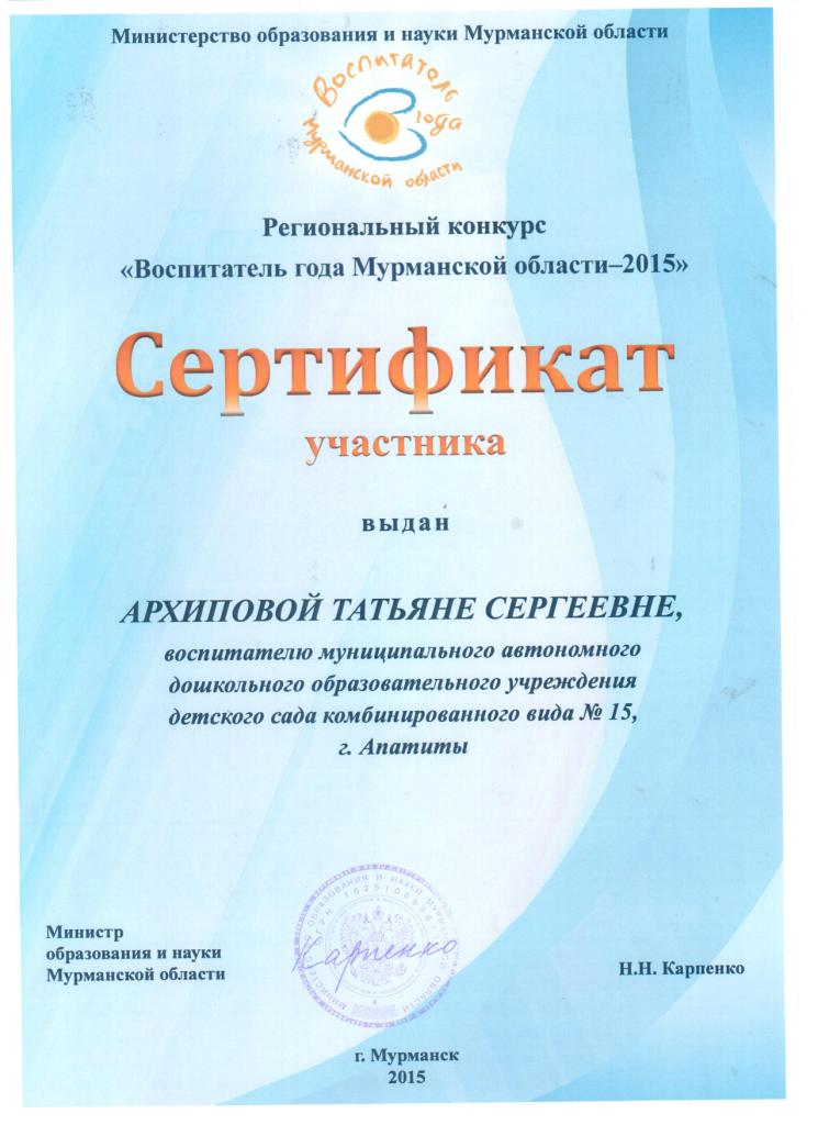 sertifikat 001
