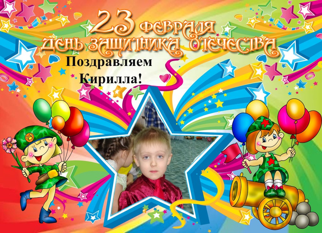02 Kirill